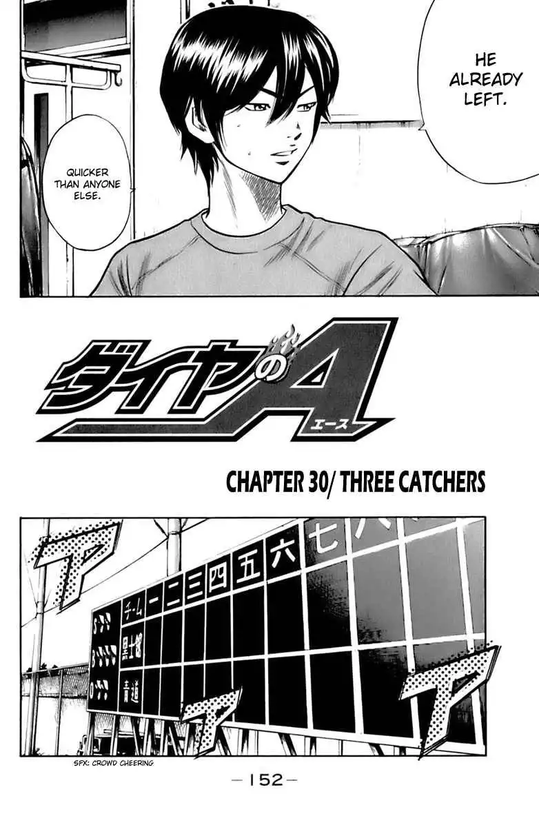 Diamond no Ace Chapter 30 2